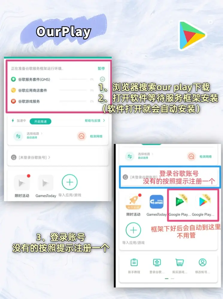 欧宝娱乐手机平台下载截图1